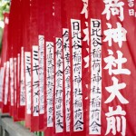 Фестиваль "Японское лето" в Хайфе