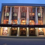 Ульяновский драматический театр 