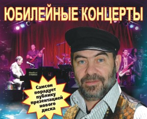 Banner_Kemelmaher cub 2 (2)