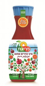 Prigat - Hadarim be negiot - Rimon (2)