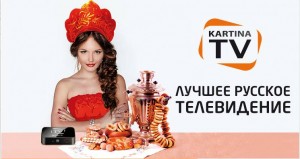 kartinatv