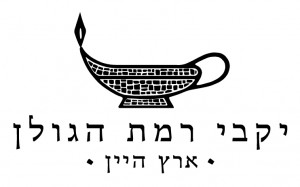 ramat_hagolan_logo1