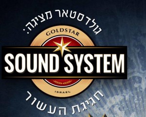 sound-system